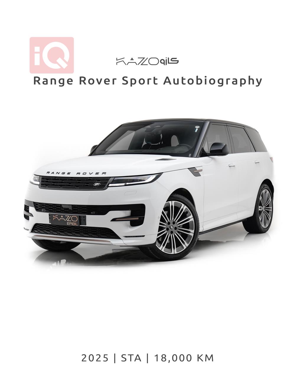 لاند روفر رانج روفر سبورت